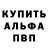 Метамфетамин Methamphetamine 11VEL