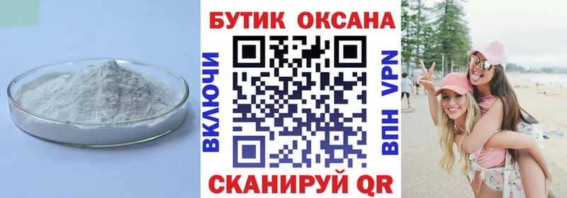 Бутират вода  KRAKEN маркетплейс  Порхов  хочу наркоту 