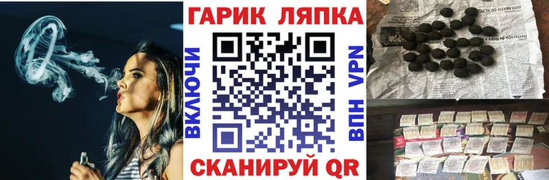 хочу наркоту ОМГ ОМГ ССЫЛКА ГАШИШ Изолятор Порхов