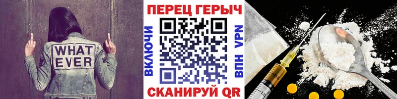 Героин белый купить Порхов
