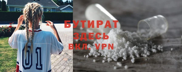 круглые Армянск