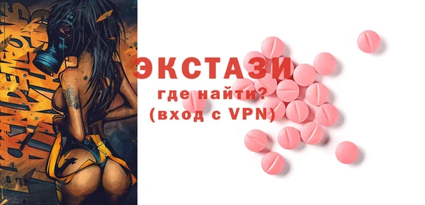 круглые Армянск