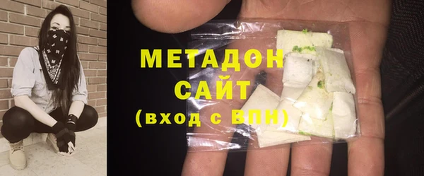 круглые Армянск