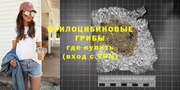 мет Сафоново