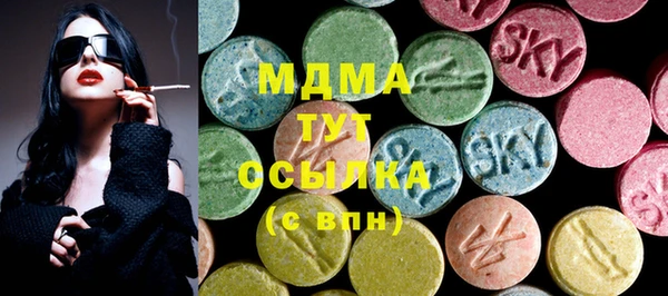 круглые Армянск