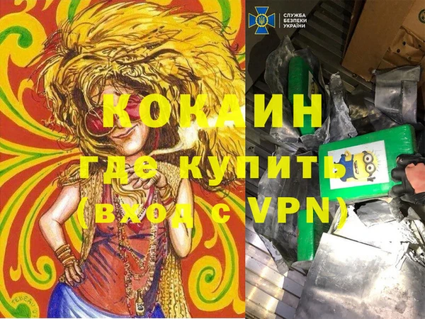 мет Аркадак