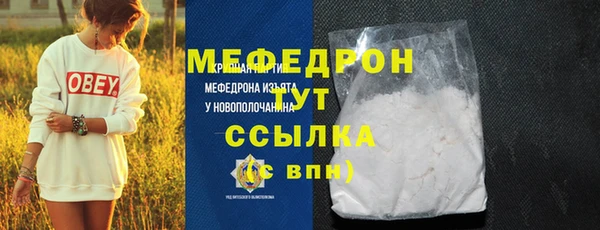 прущая мука Бородино