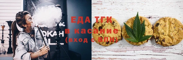 кокаин премиум Бронницы