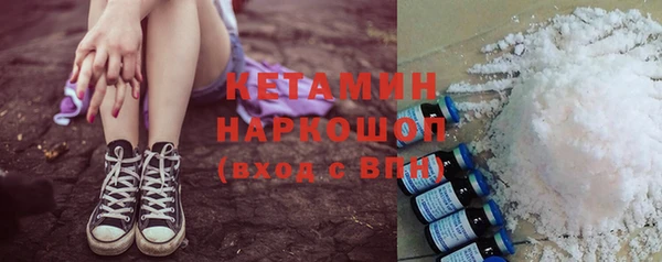 каннабис Саяногорск