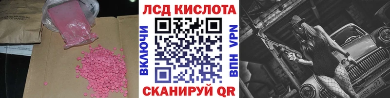ЛСД экстази ecstasy  Порхов 
