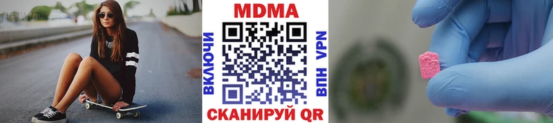 наркотики Порхов МДМА crystal