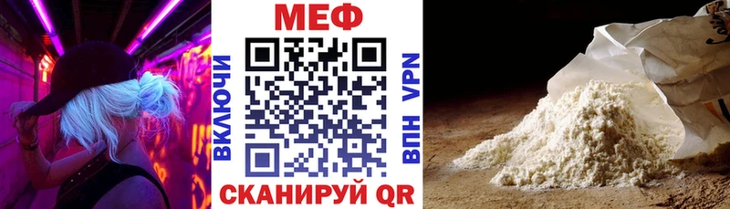 где найти наркотики  Порхов  Мефедрон 4 MMC 