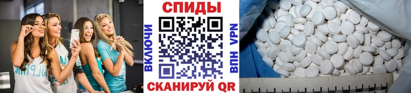 дарнет шоп Порхов ссылка на мегу вход МЕТАМФЕТАМИН пудра