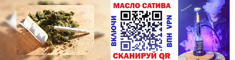 ТГК гашишное масло  наркота  Порхов 